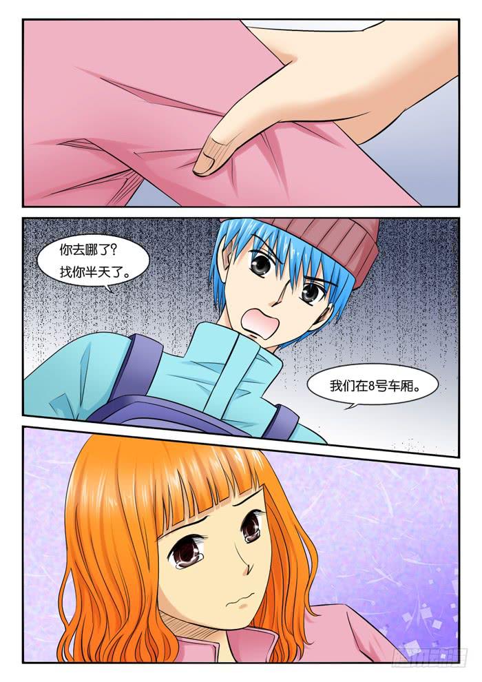 女屌丝的爱情韩漫全集-236见朋友无删减无遮挡章节图片 
