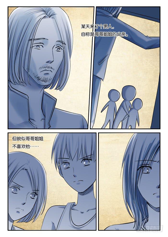 女屌丝的爱情韩漫全集-237小光的过往无删减无遮挡章节图片 