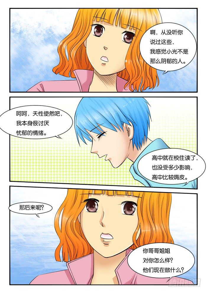 女屌丝的爱情韩漫全集-237小光的过往无删减无遮挡章节图片 