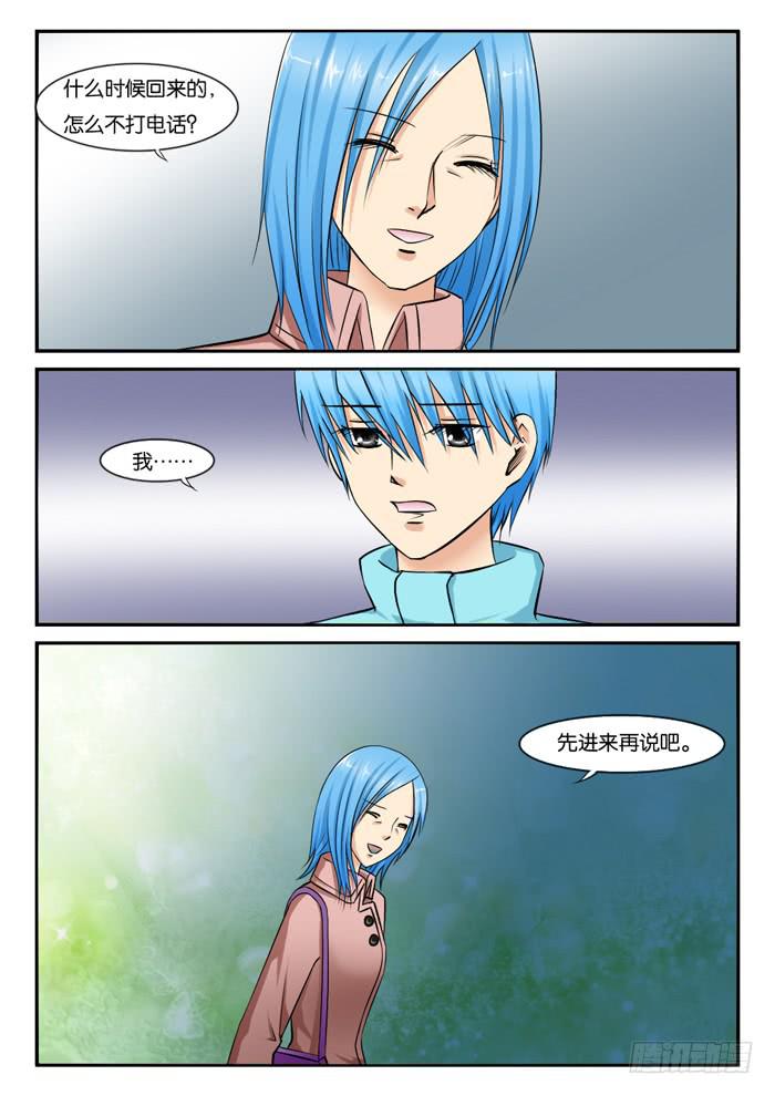 女屌丝的爱情韩漫全集-239小光家无删减无遮挡章节图片 