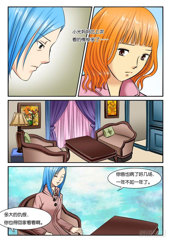 女屌丝的爱情韩漫全集-239小光家无删减无遮挡章节图片 