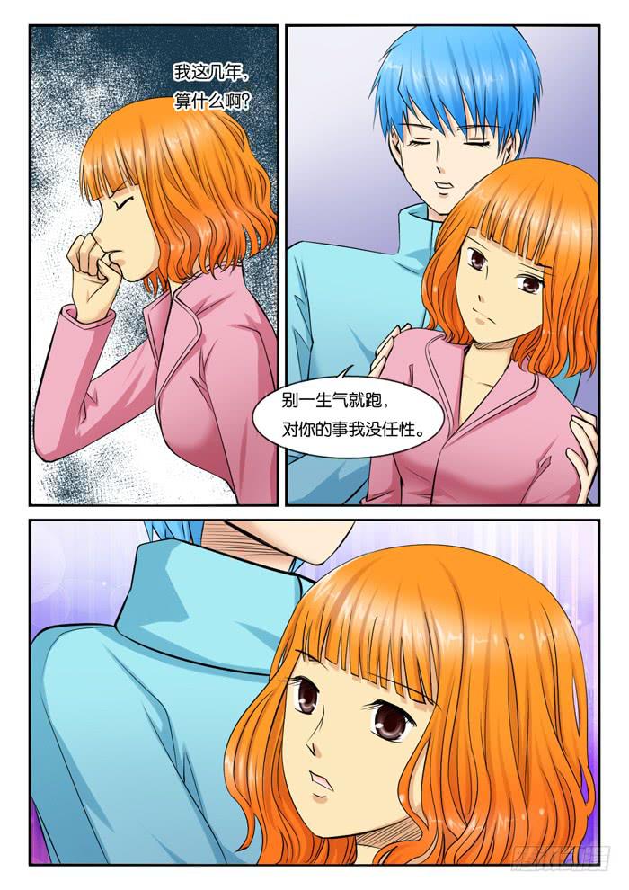 女屌丝的爱情韩漫全集-239小光家无删减无遮挡章节图片 