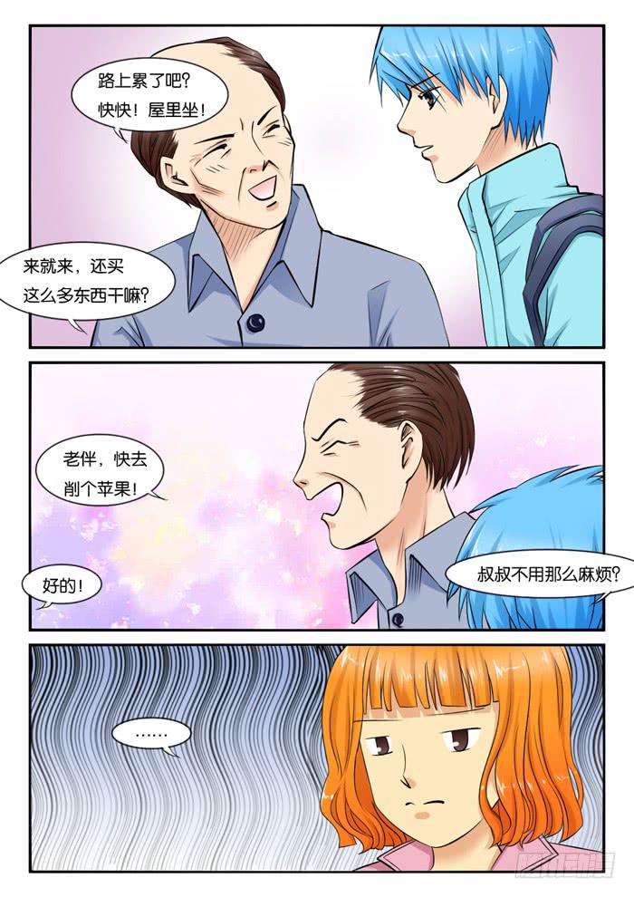 女屌丝的爱情韩漫全集-240小丝丝家无删减无遮挡章节图片 