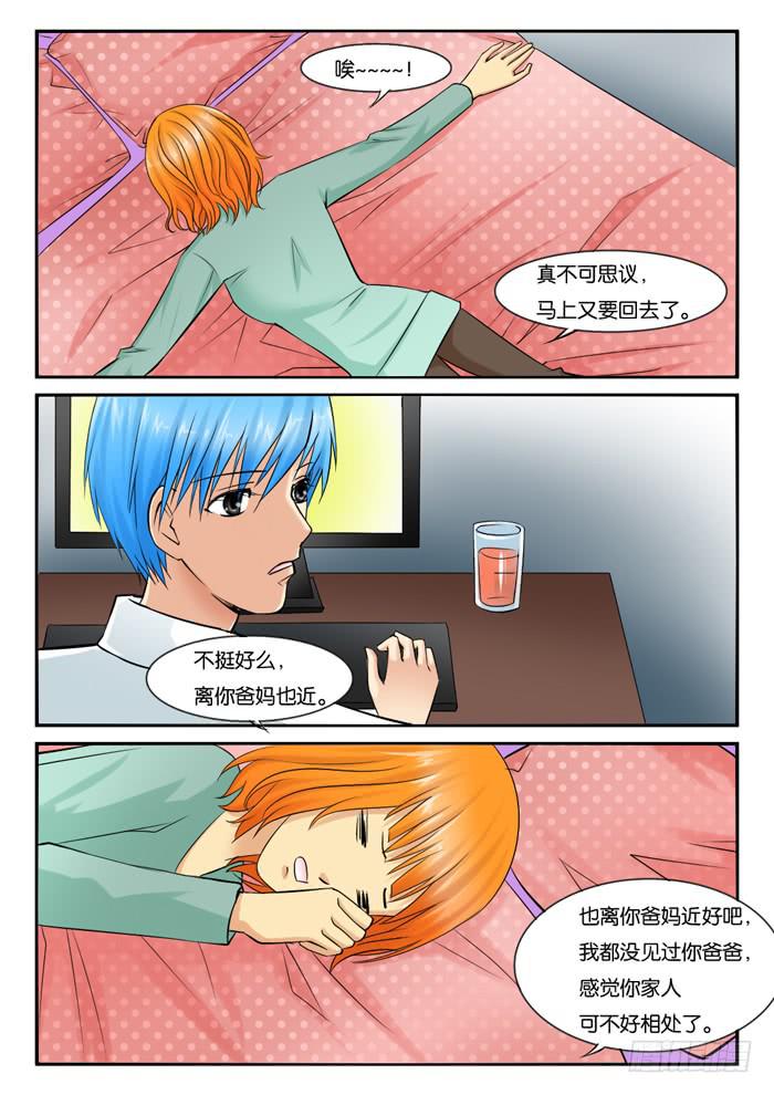 女屌丝的爱情韩漫全集-244公司解散无删减无遮挡章节图片 