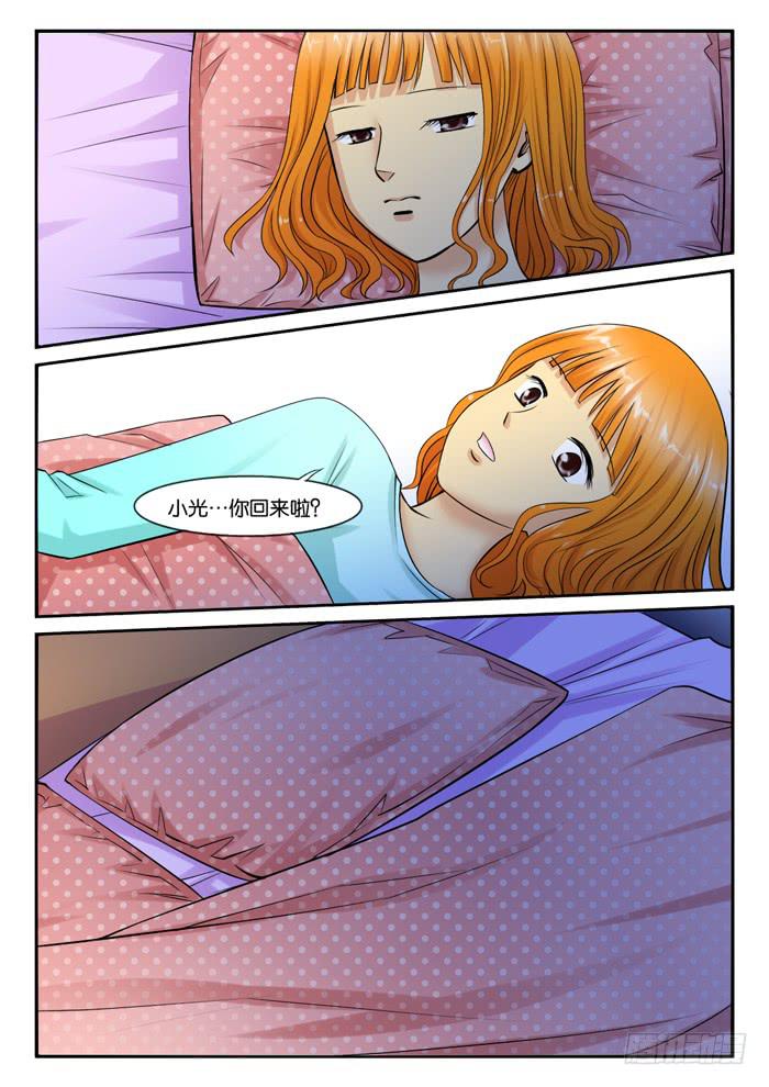 女屌丝的爱情韩漫全集-247寻找小光无删减无遮挡章节图片 