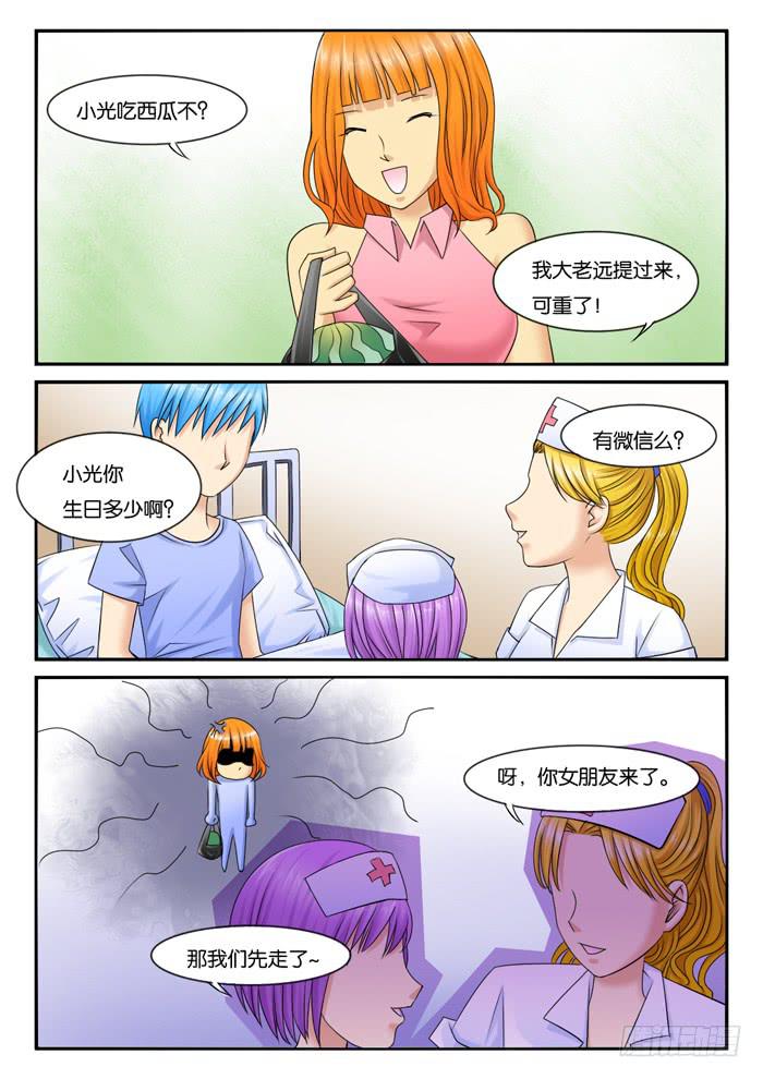 女屌丝的爱情韩漫全集-250无论如何都和你在一起无删减无遮挡章节图片 