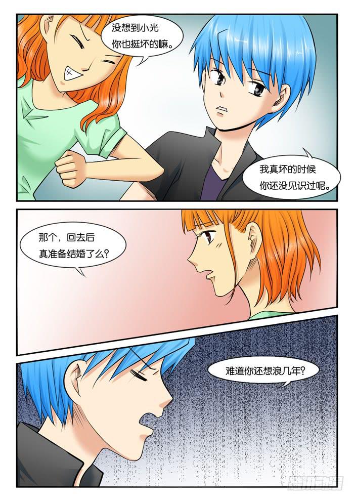 女屌丝的爱情韩漫全集-252去海边无删减无遮挡章节图片 