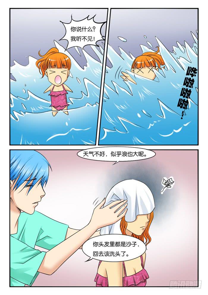 女屌丝的爱情韩漫全集-253现实总跟想的不一样无删减无遮挡章节图片 