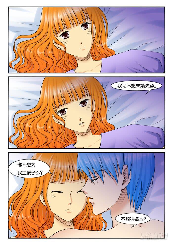 女屌丝的爱情韩漫全集-254还算甜蜜的一天无删减无遮挡章节图片 