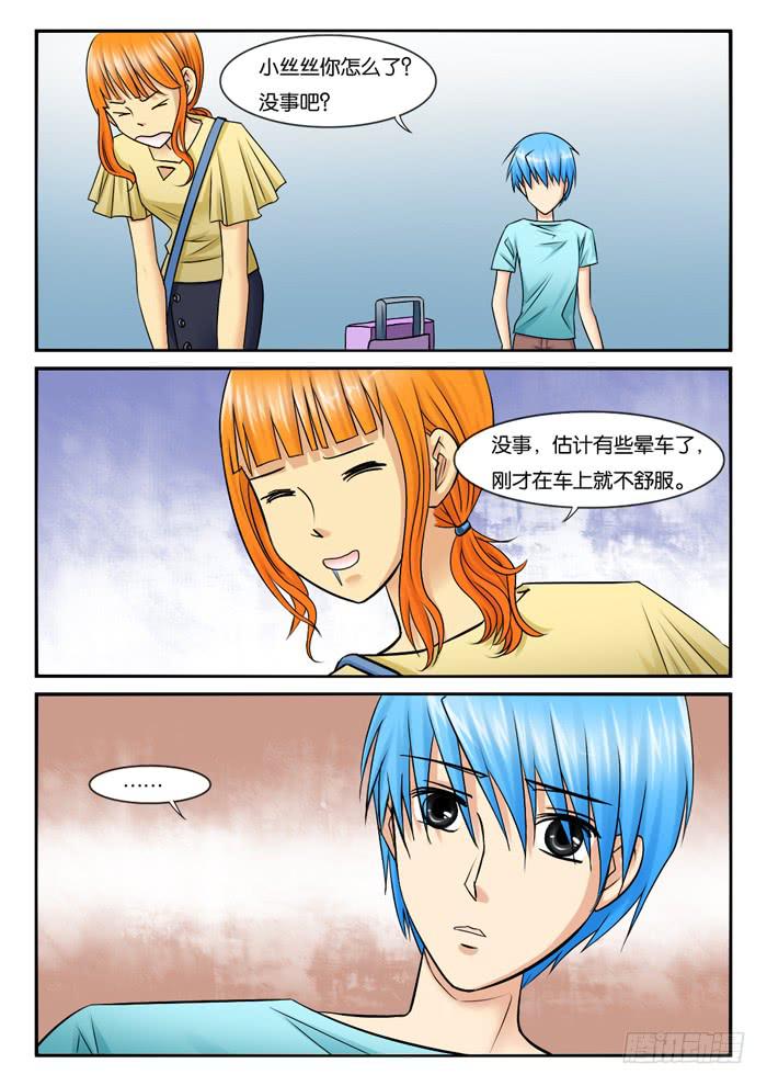 女屌丝的爱情韩漫全集-254还算甜蜜的一天无删减无遮挡章节图片 