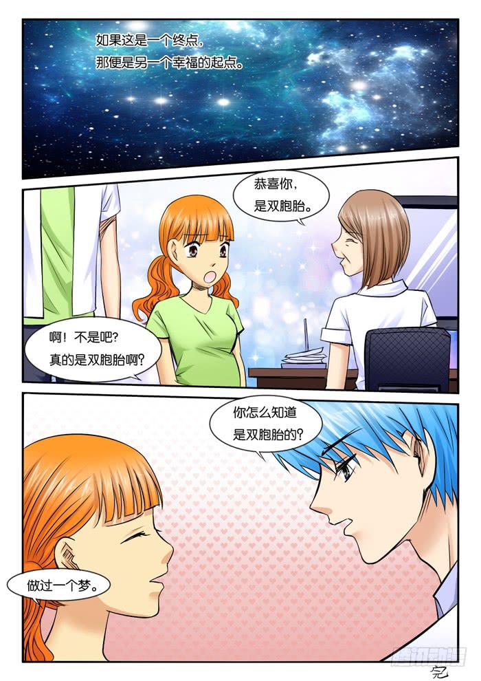 女屌丝的爱情韩漫全集-大结局无删减无遮挡章节图片 