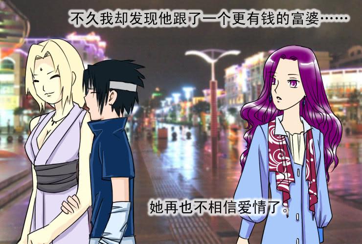 女屌丝的爱情韩漫全集-二十七 木耳是怎么变黑的（上）无删减无遮挡章节图片 