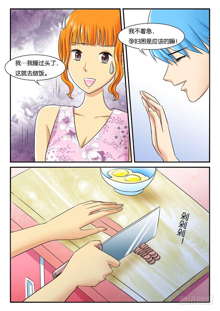 女屌丝的爱情韩漫全集-261孕妇生活3无删减无遮挡章节图片 