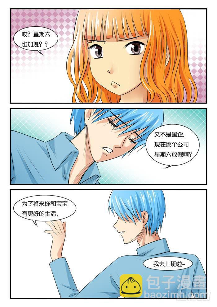 女屌丝的爱情韩漫全集-262妹妹来了1无删减无遮挡章节图片 