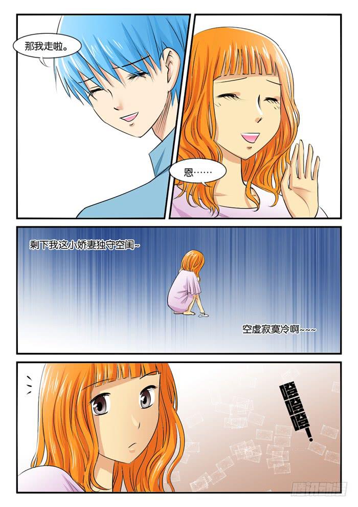 女屌丝的爱情韩漫全集-262妹妹来了1无删减无遮挡章节图片 