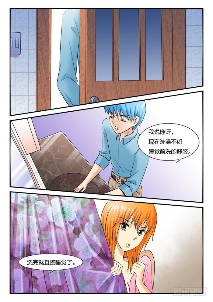 女屌丝的爱情韩漫全集-263妹妹来了2无删减无遮挡章节图片 