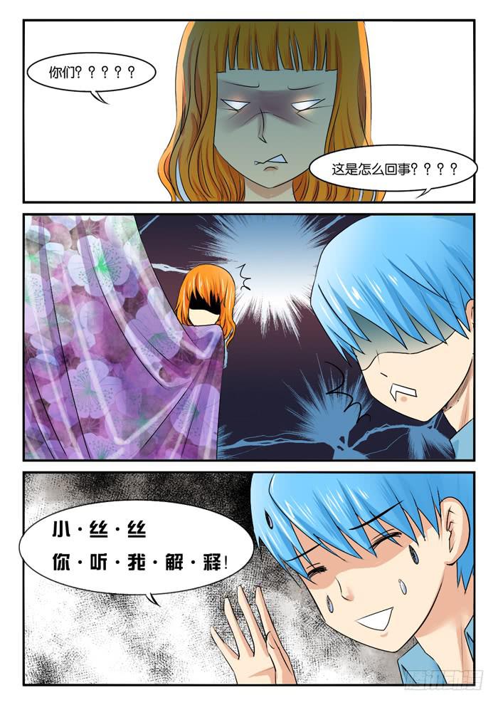 女屌丝的爱情韩漫全集-263妹妹来了2无删减无遮挡章节图片 