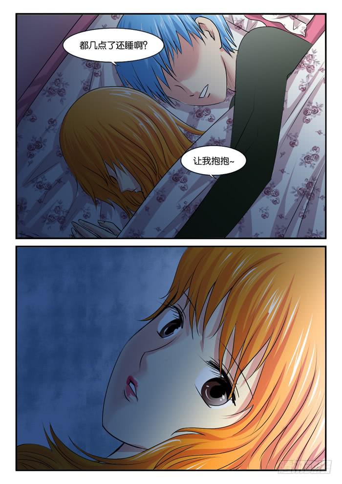 女屌丝的爱情韩漫全集-265妹妹来了4无删减无遮挡章节图片 