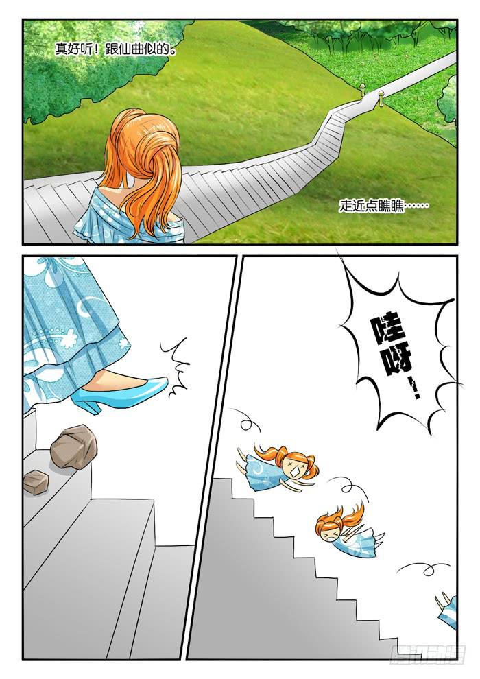 女屌丝的爱情韩漫全集-270屌丝公主游记2无删减无遮挡章节图片 