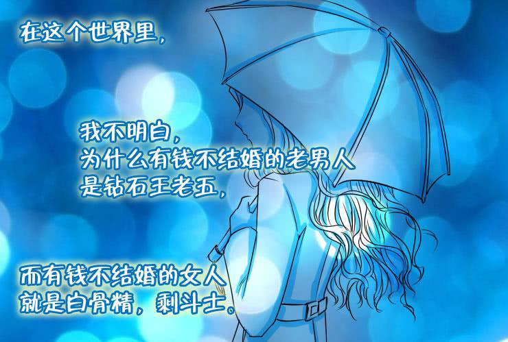 女屌丝的爱情韩漫全集-二十八 木耳是怎么变黑的（下）无删减无遮挡章节图片 