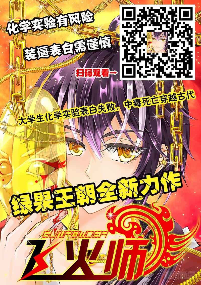 女屌丝的爱情韩漫全集-272屌丝公主游记4无删减无遮挡章节图片 