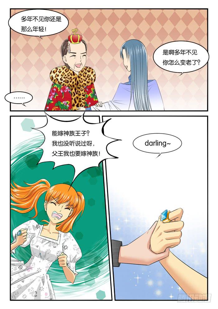 女屌丝的爱情韩漫全集-274屌丝公主游记6无删减无遮挡章节图片 