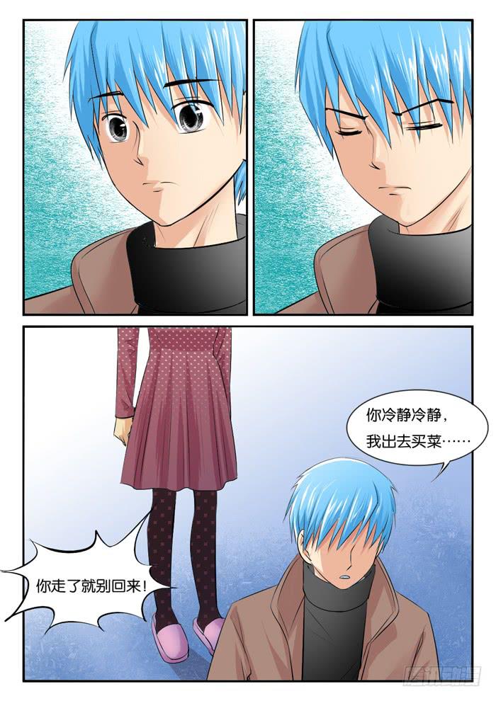 女屌丝的爱情韩漫全集-孕期综合症1无删减无遮挡章节图片 