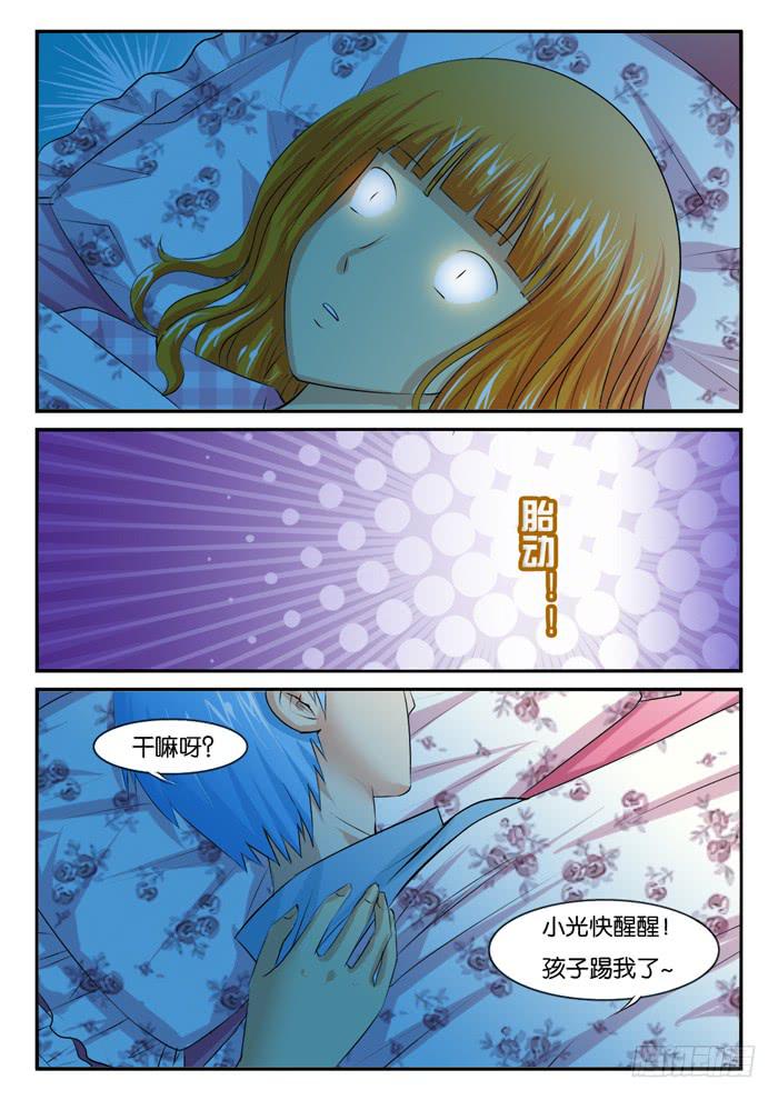 女屌丝的爱情韩漫全集-孕期综合症1无删减无遮挡章节图片 