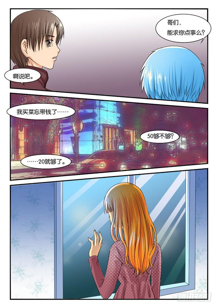 女屌丝的爱情韩漫全集-孕期综合症2无删减无遮挡章节图片 