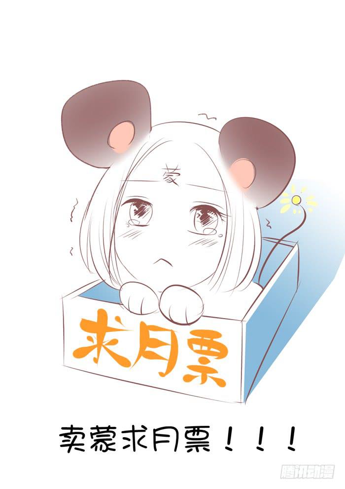 女屌丝的爱情韩漫全集-孕期综合症2无删减无遮挡章节图片 