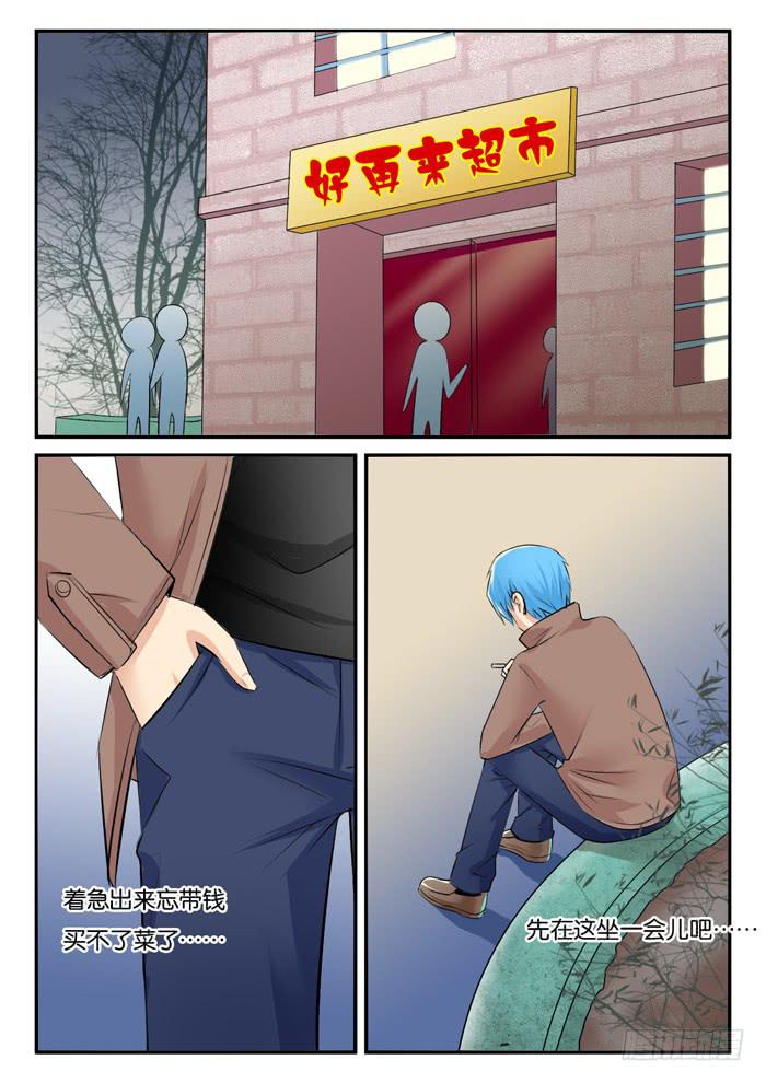 女屌丝的爱情韩漫全集-孕期综合症2无删减无遮挡章节图片 