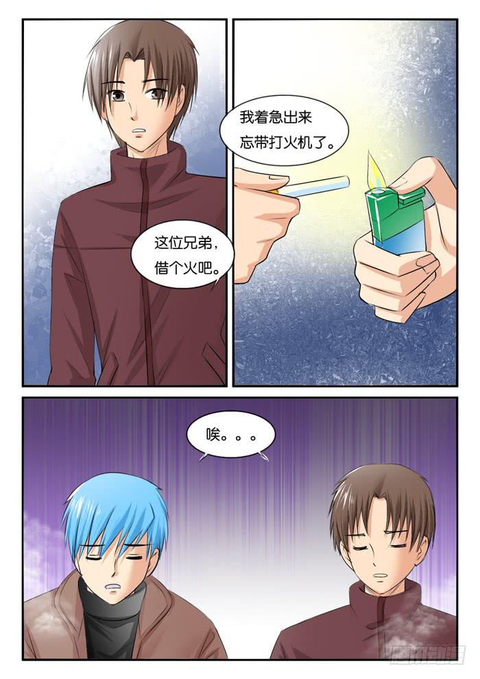女屌丝的爱情韩漫全集-孕期综合症2无删减无遮挡章节图片 