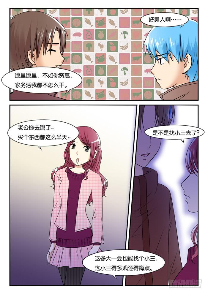 女屌丝的爱情韩漫全集-孕期综合症2无删减无遮挡章节图片 
