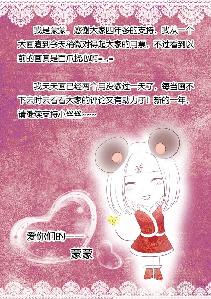 女屌丝的爱情韩漫全集-孕期综合症3无删减无遮挡章节图片 