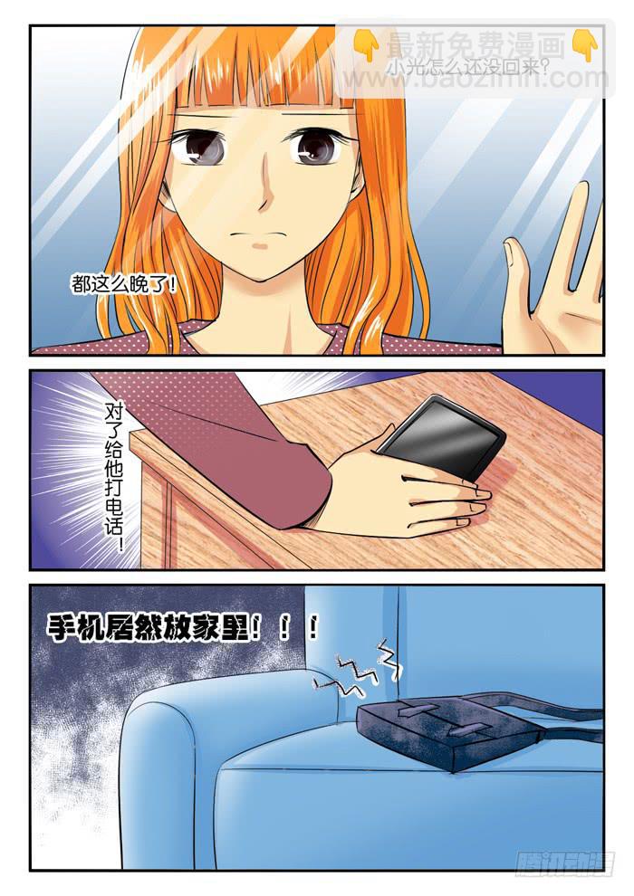 女屌丝的爱情韩漫全集-孕期综合症3无删减无遮挡章节图片 