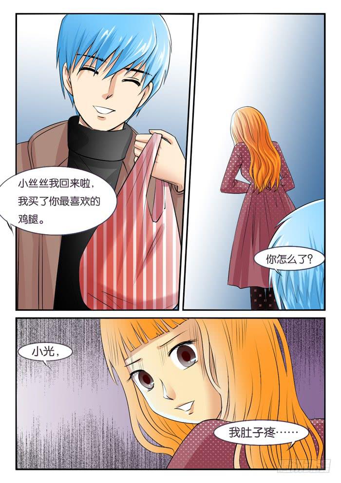 女屌丝的爱情韩漫全集-孕期综合症3无删减无遮挡章节图片 