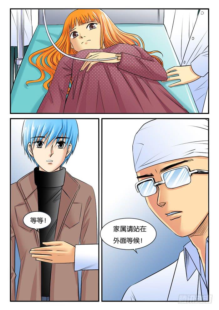 女屌丝的爱情韩漫全集-孕期综合症3无删减无遮挡章节图片 