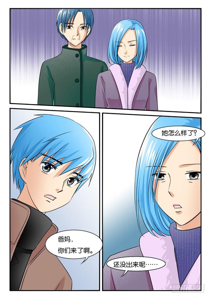 女屌丝的爱情韩漫全集-孕期综合症4无删减无遮挡章节图片 