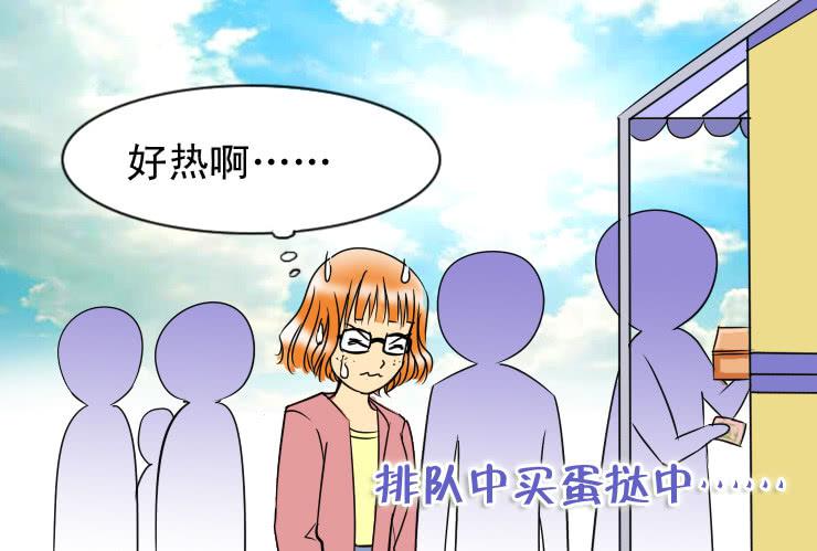女屌丝的爱情韩漫全集-二十九 办公室里的地位无删减无遮挡章节图片 