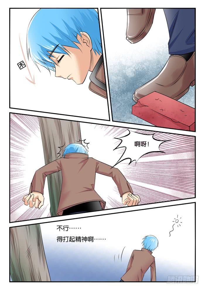 女屌丝的爱情韩漫全集-孕期综合症6无删减无遮挡章节图片 