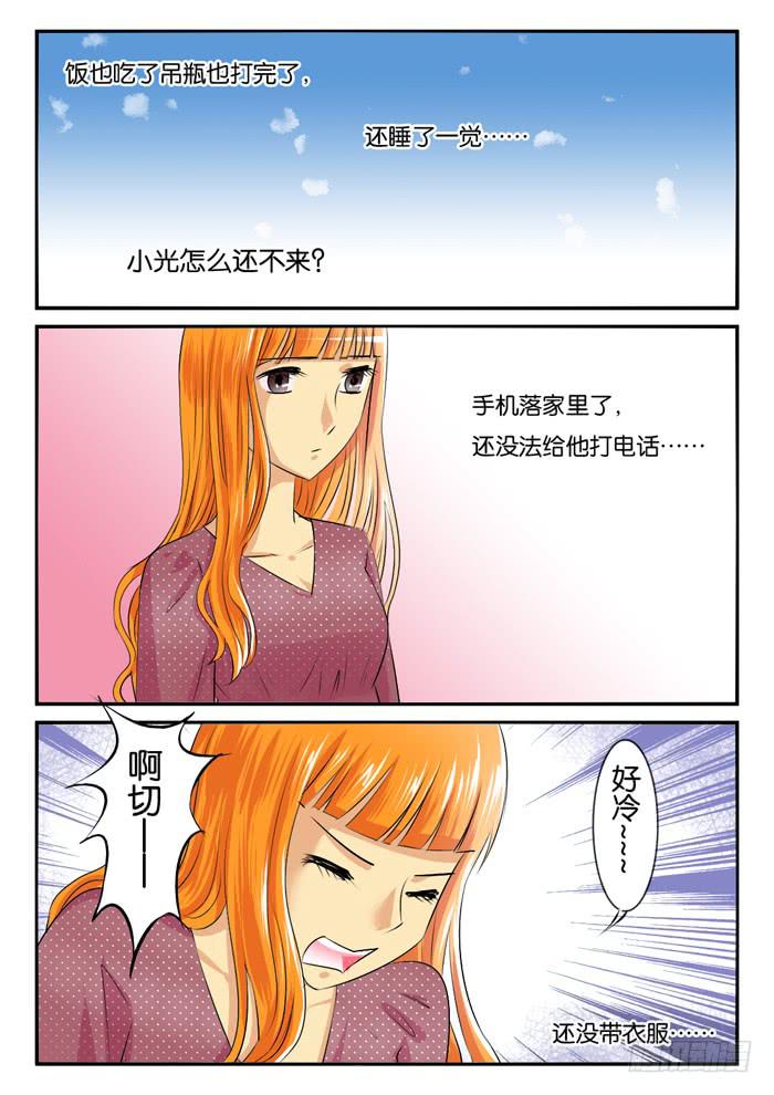 女屌丝的爱情韩漫全集-孕期综合症6无删减无遮挡章节图片 