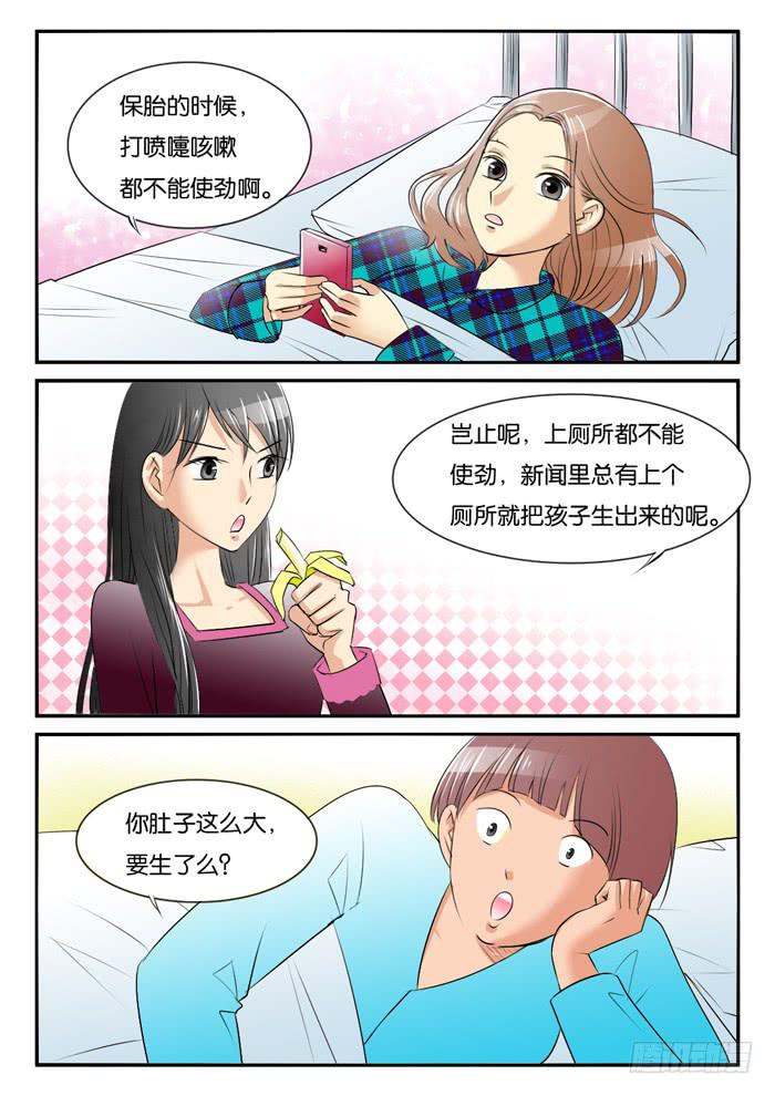 女屌丝的爱情韩漫全集-对比1无删减无遮挡章节图片 