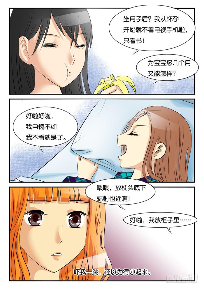 女屌丝的爱情韩漫全集-对比1无删减无遮挡章节图片 