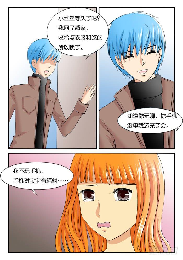 女屌丝的爱情韩漫全集-对比2无删减无遮挡章节图片 