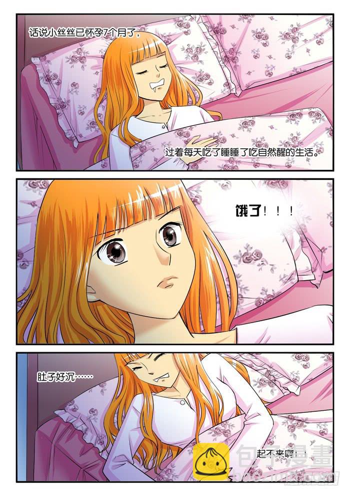 女屌丝的爱情韩漫全集-老妈在身边无删减无遮挡章节图片 