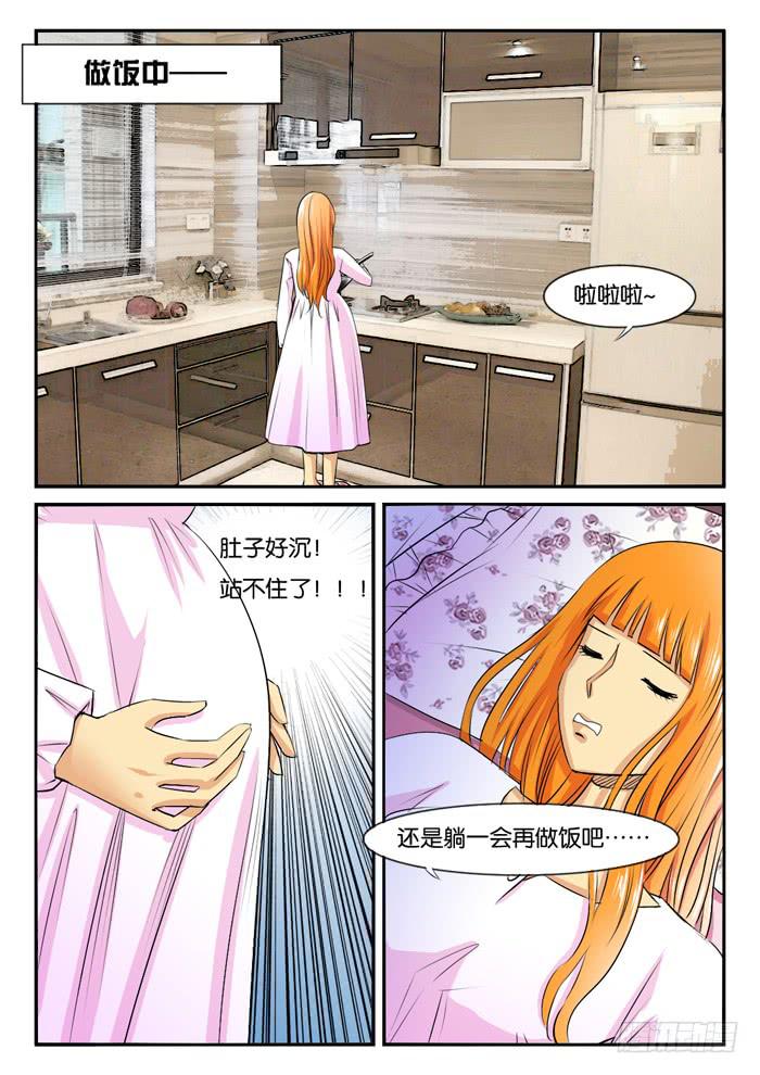女屌丝的爱情韩漫全集-老妈在身边无删减无遮挡章节图片 