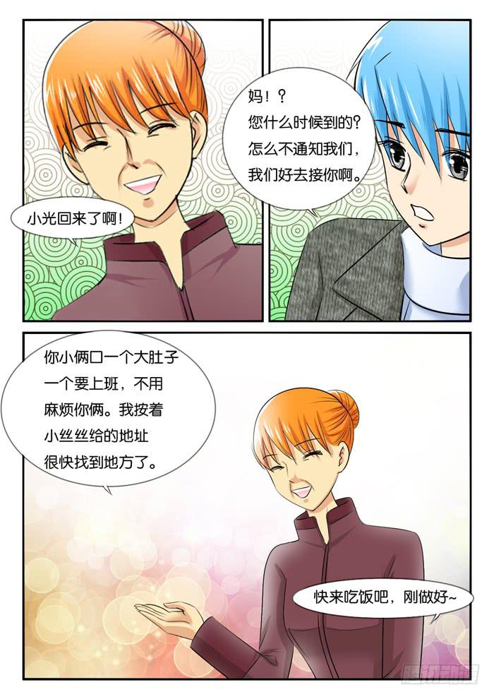 女屌丝的爱情韩漫全集-老妈在身边2无删减无遮挡章节图片 