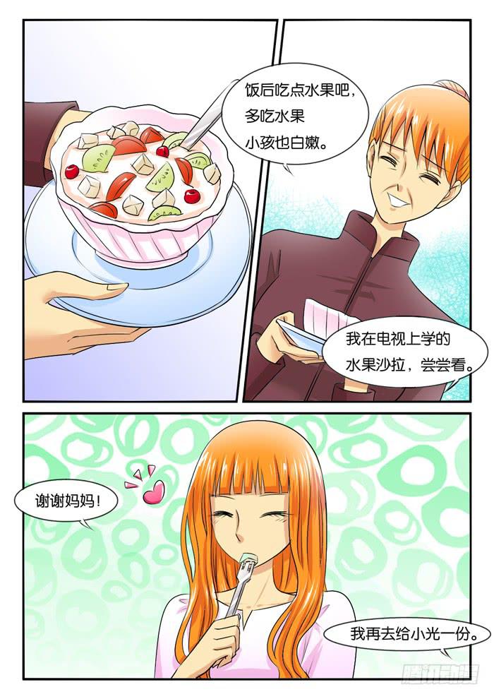 女屌丝的爱情韩漫全集-老妈在身边2无删减无遮挡章节图片 