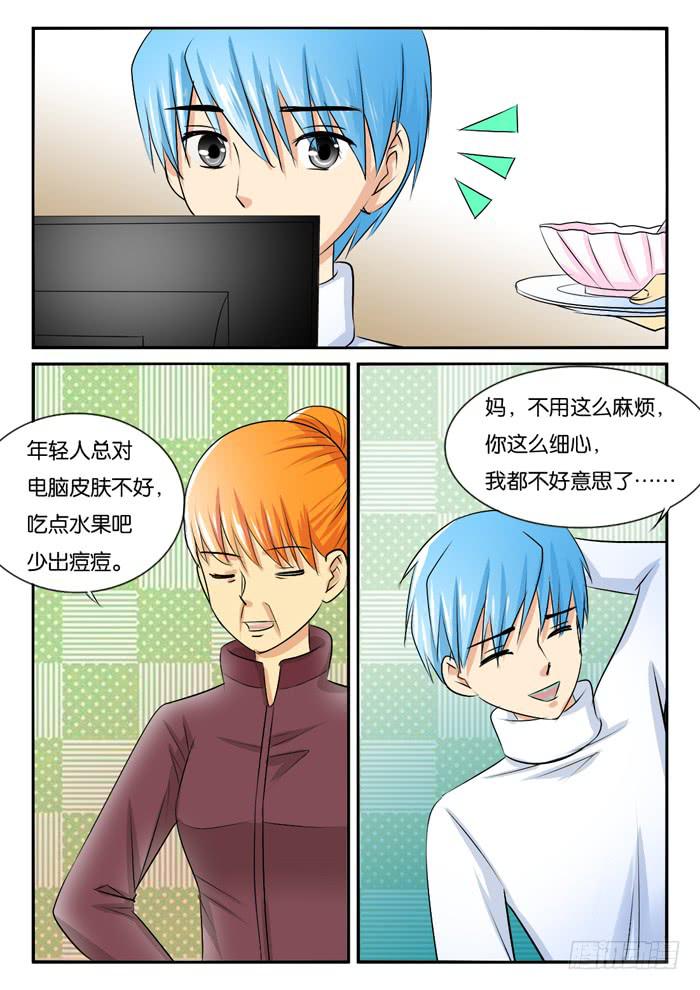 女屌丝的爱情韩漫全集-老妈在身边2无删减无遮挡章节图片 