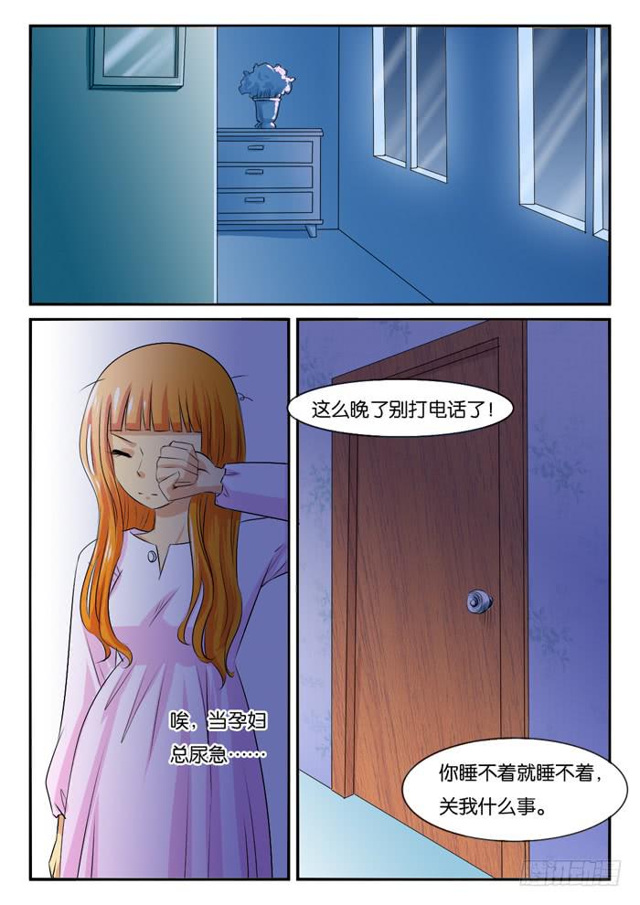 女屌丝的爱情韩漫全集-老妈在身边3无删减无遮挡章节图片 